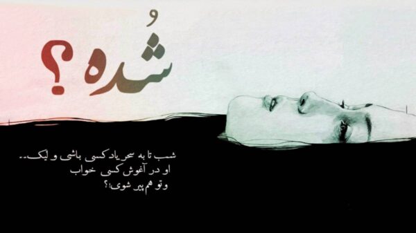  واسه من که دل شکستم از غم زمونه خستم هایده ریمیکس جدید